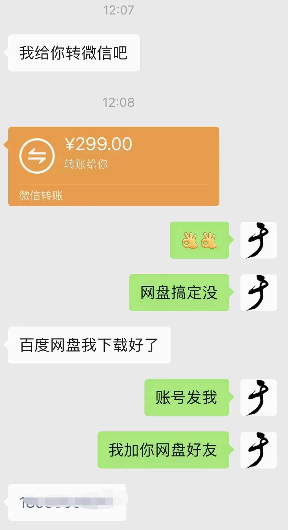 图片[3]极优客-网创项目资源站-副业项目-创业项目-搞钱项目小吃配方淘金项目：0成本、高利润、大市场，一天赚600到6000【含配方】极优客-网创项目资源站-副业项目-创业项目-搞钱项目极优客网创