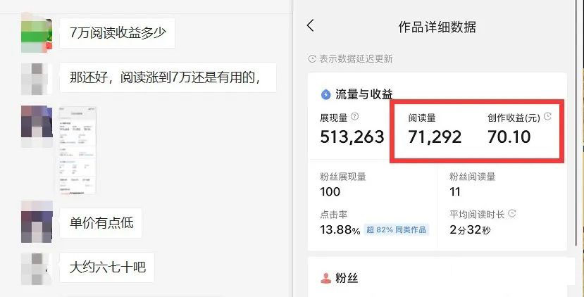 图片[3]极优客-网创项目资源站-副业项目-创业项目-搞钱项目如何套模板打开播放量，2022短视频起号必学课31节，送钩子模板极优客-网创项目资源站-副业项目-创业项目-搞钱项目极优客网创