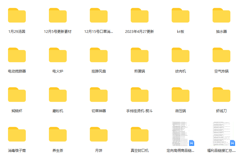 图片[1]极优客-网创项目资源站-副业项目-创业项目-搞钱项目一个月佣金10万的抖音半无人绿幕直播全套玩法（送视频素材，直播话术）极优客-网创项目资源站-副业项目-创业项目-搞钱项目极优客网创