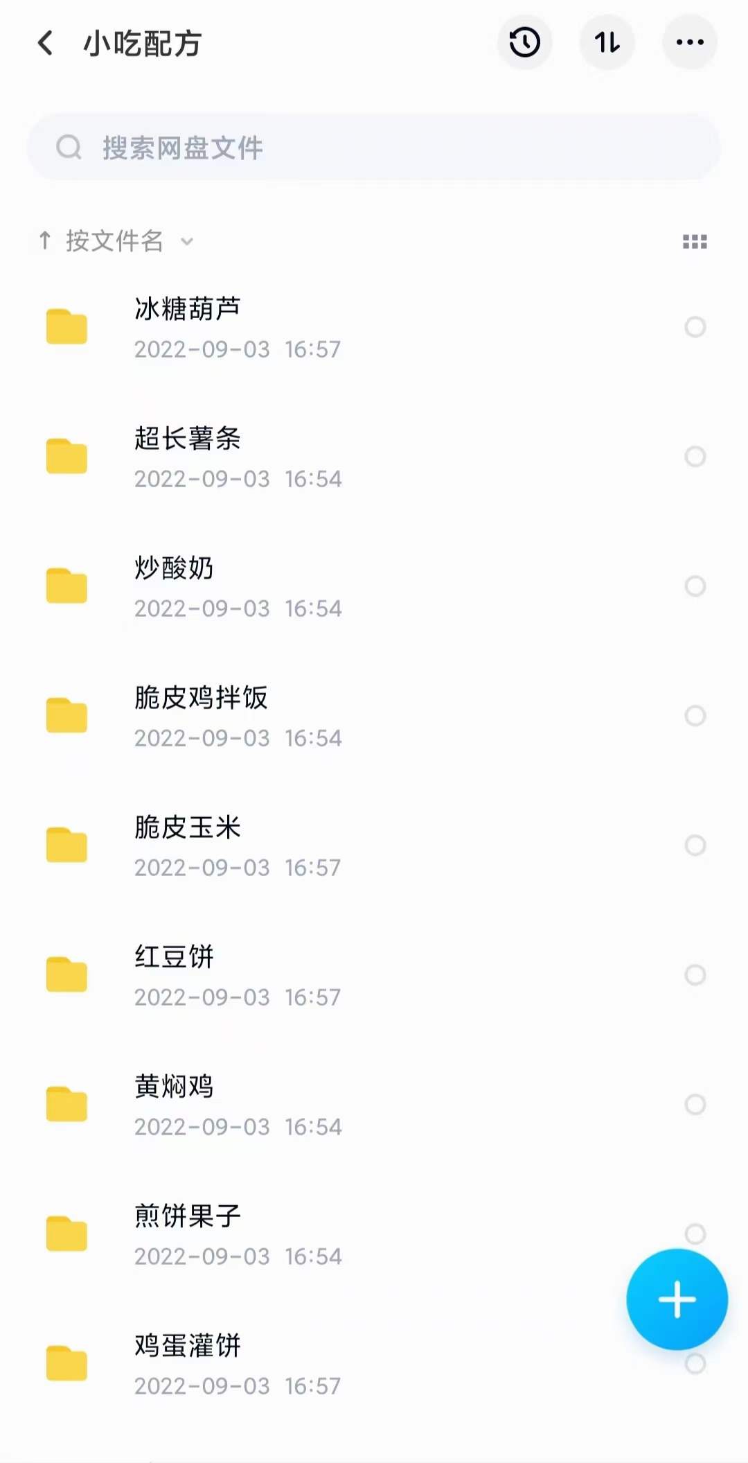图片[7]极优客-网创项目资源站-副业项目-创业项目-搞钱项目小吃配方淘金项目：0成本、高利润、大市场，一天赚600到6000【含配方】极优客-网创项目资源站-副业项目-创业项目-搞钱项目极优客网创