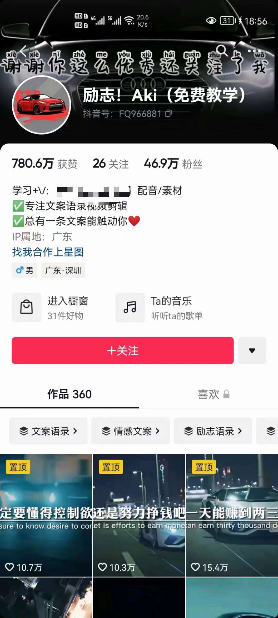 图片[1]极优客-网创项目资源站-副业项目-创业项目-搞钱项目抖音壁纸变现项目：实战日入380+发布壁纸素材获取收益！极优客-网创项目资源站-副业项目-创业项目-搞钱项目极优客网创