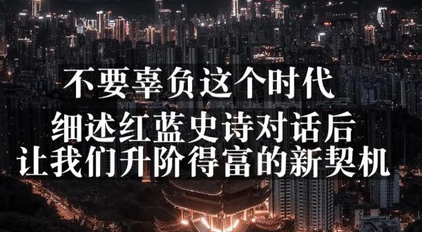 网创方面的三篇付费文章【无水印】极优客-网创项目资源站-副业项目-创业项目-搞钱项目极优客网创