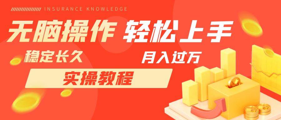 长久副业，轻松上手，每天花一个小时发营销邮件月入10000+极优客-网创项目资源站-副业项目-创业项目-搞钱项目极优客网创