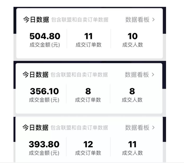 酷酷说钱：抖音做了一个月6.5万粉丝，日入300-500，公布了【付费文章】极优客-网创项目资源站-副业项目-创业项目-搞钱项目极优客网创