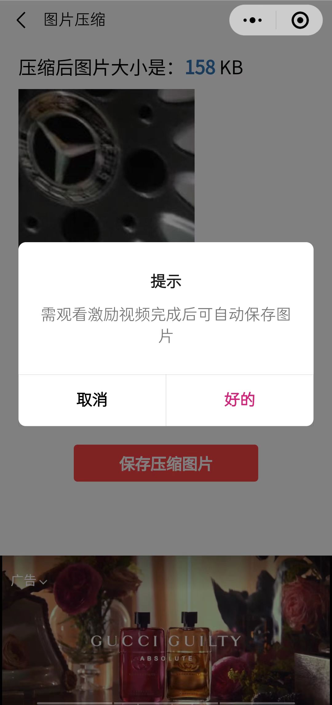 图片[1]极优客-网创项目资源站-副业项目-创业项目-搞钱项目趣味聚合工具箱小程序系统，小白也能上线小程序 获取流量主收益(源码+教程)极优客-网创项目资源站-副业项目-创业项目-搞钱项目极优客网创