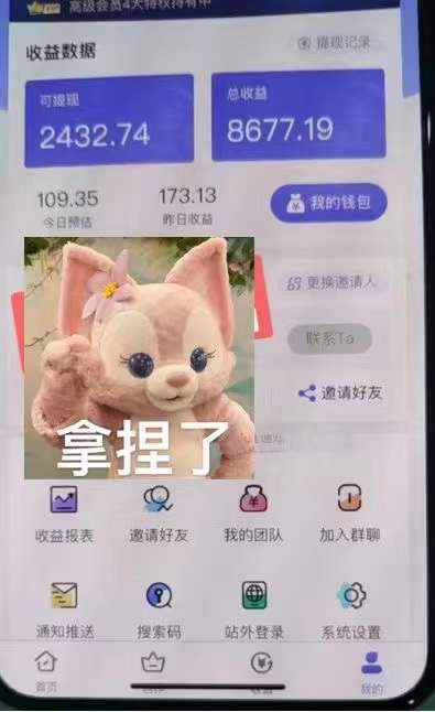 图片[3]极优客-网创项目资源站-副业项目-创业项目-搞钱项目抖音壁纸变现项目：实战日入380+发布壁纸素材获取收益！极优客-网创项目资源站-副业项目-创业项目-搞钱项目极优客网创