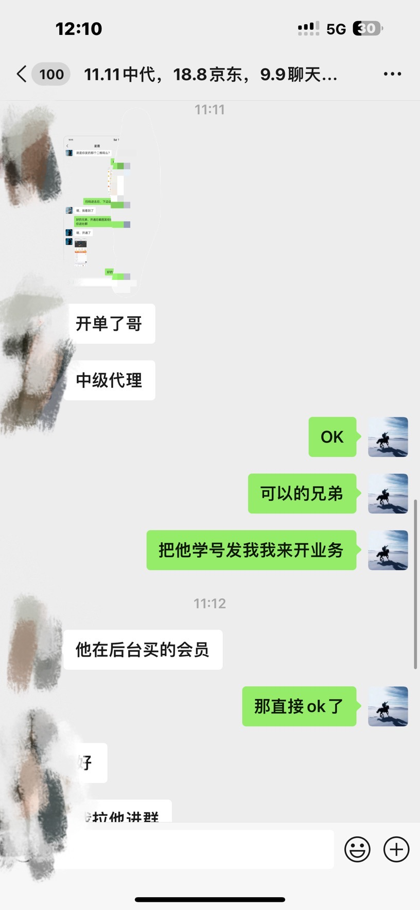 图片[3]极优客-网创项目资源站-副业项目-创业项目-搞钱项目资源站合集网站 全网项目库变现-如何通过卖项目收学员-附多种引流创业粉方法极优客-网创项目资源站-副业项目-创业项目-搞钱项目极优客网创