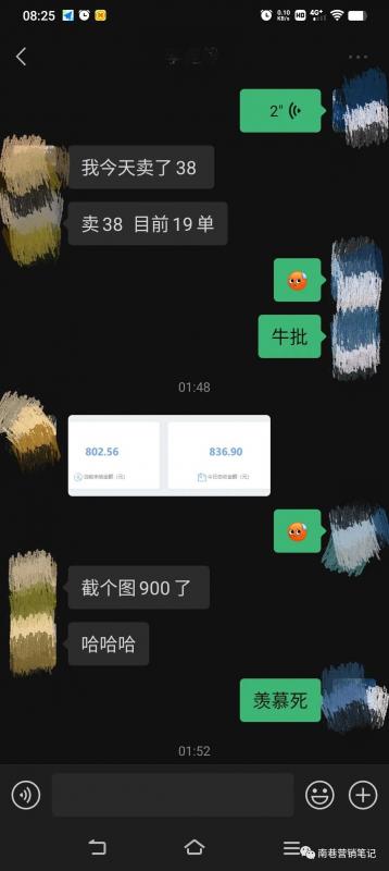 图片[5]极优客-网创项目资源站-副业项目-创业项目-搞钱项目抖音全自动提款机项目：独家蓝海 无需剪辑 单号日赚100～500 (可批量矩阵)极优客-网创项目资源站-副业项目-创业项目-搞钱项目极优客网创
