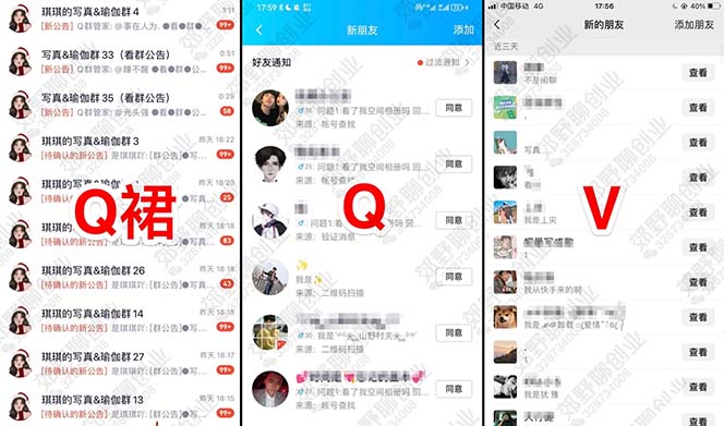 图片[1]极优客-网创项目资源站-副业项目-创业项目-搞钱项目【男粉落地项目】2023零基础玩转男粉快手无人直播，无脑月入3w+实操教程！极优客-网创项目资源站-副业项目-创业项目-搞钱项目极优客网创
