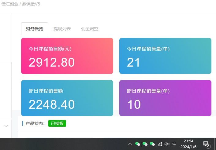 图片[2]极优客-网创项目资源站-副业项目-创业项目-搞钱项目资源站合集网站 全网项目库变现-如何通过卖项目收学员-附多种引流创业粉方法极优客-网创项目资源站-副业项目-创业项目-搞钱项目极优客网创