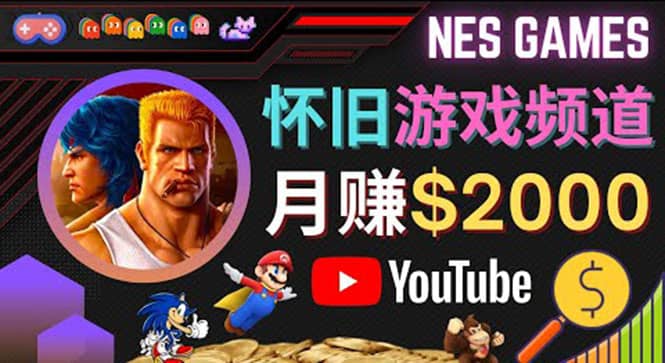 业余时间玩小游戏，操作简单，录制游戏视频即可赚钱，月赚2000美元极优客-网创项目资源站-副业项目-创业项目-搞钱项目极优客网创