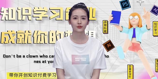最新AI真人智能虚拟主播，视频创作工具！极优客-网创项目资源站-副业项目-创业项目-搞钱项目极优客网创