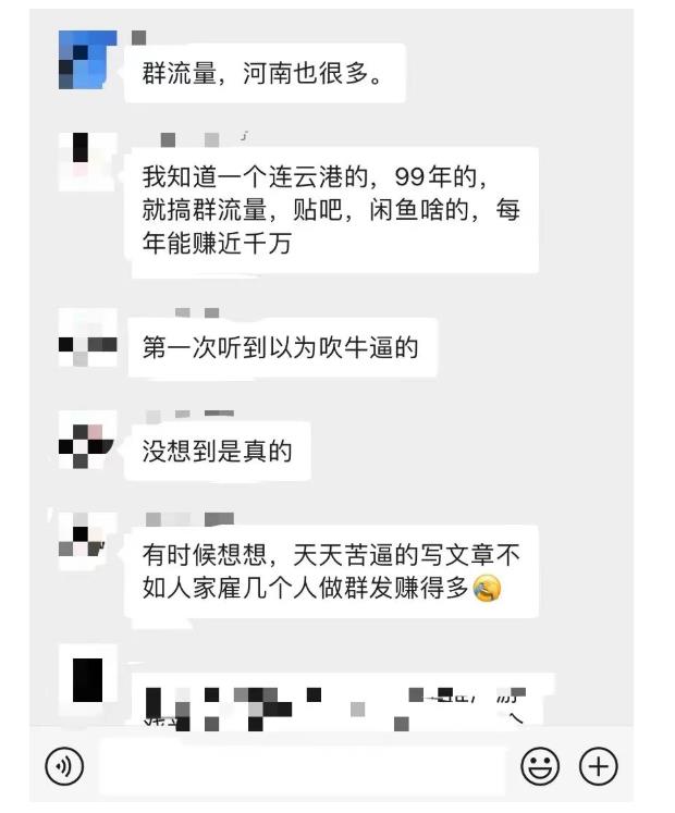 黑帽子-群流量抖音玩法，一年能搞200w群流量玩法【付费文章】极优客-网创项目资源站-副业项目-创业项目-搞钱项目极优客网创