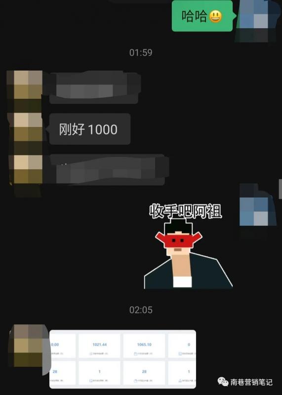 图片[6]极优客-网创项目资源站-副业项目-创业项目-搞钱项目抖音全自动提款机项目：独家蓝海 无需剪辑 单号日赚100～500 (可批量矩阵)极优客-网创项目资源站-副业项目-创业项目-搞钱项目极优客网创