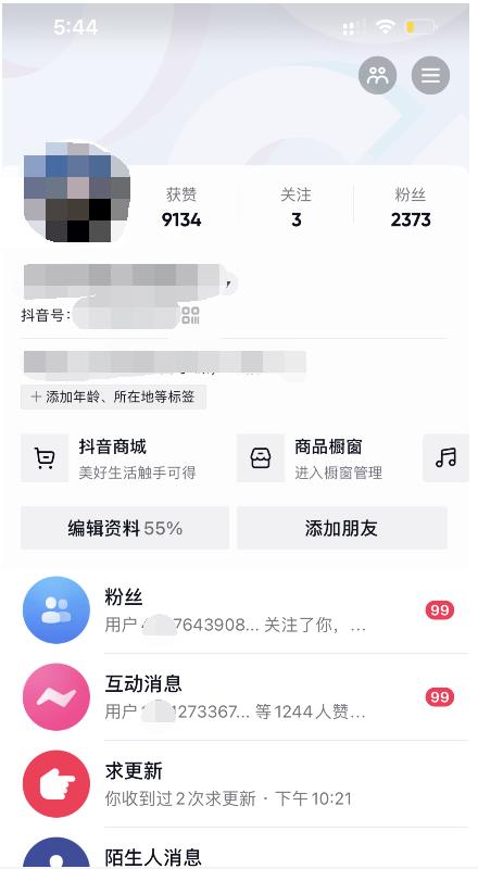 酷酷说钱：起了个抖音号，第4天爆了！​操作简单，人可‍人‬‬复制，可批化‍量‬‬极优客-网创项目资源站-副业项目-创业项目-搞钱项目极优客网创