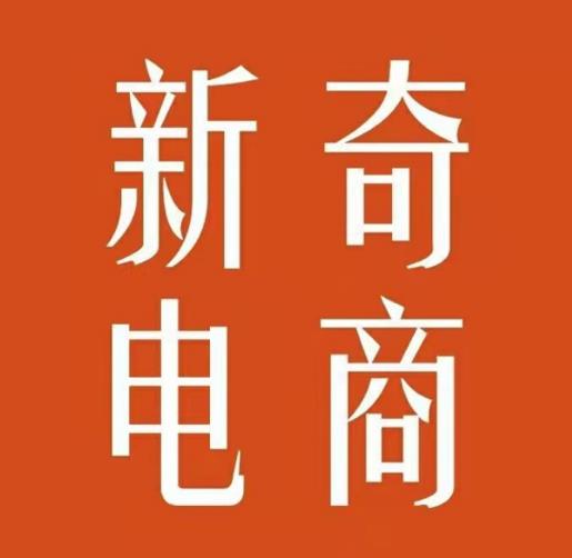 2022年拼多多无货源店群系列课，新手怎么做拼多多无货源店铺极优客-网创项目资源站-副业项目-创业项目-搞钱项目极优客网创