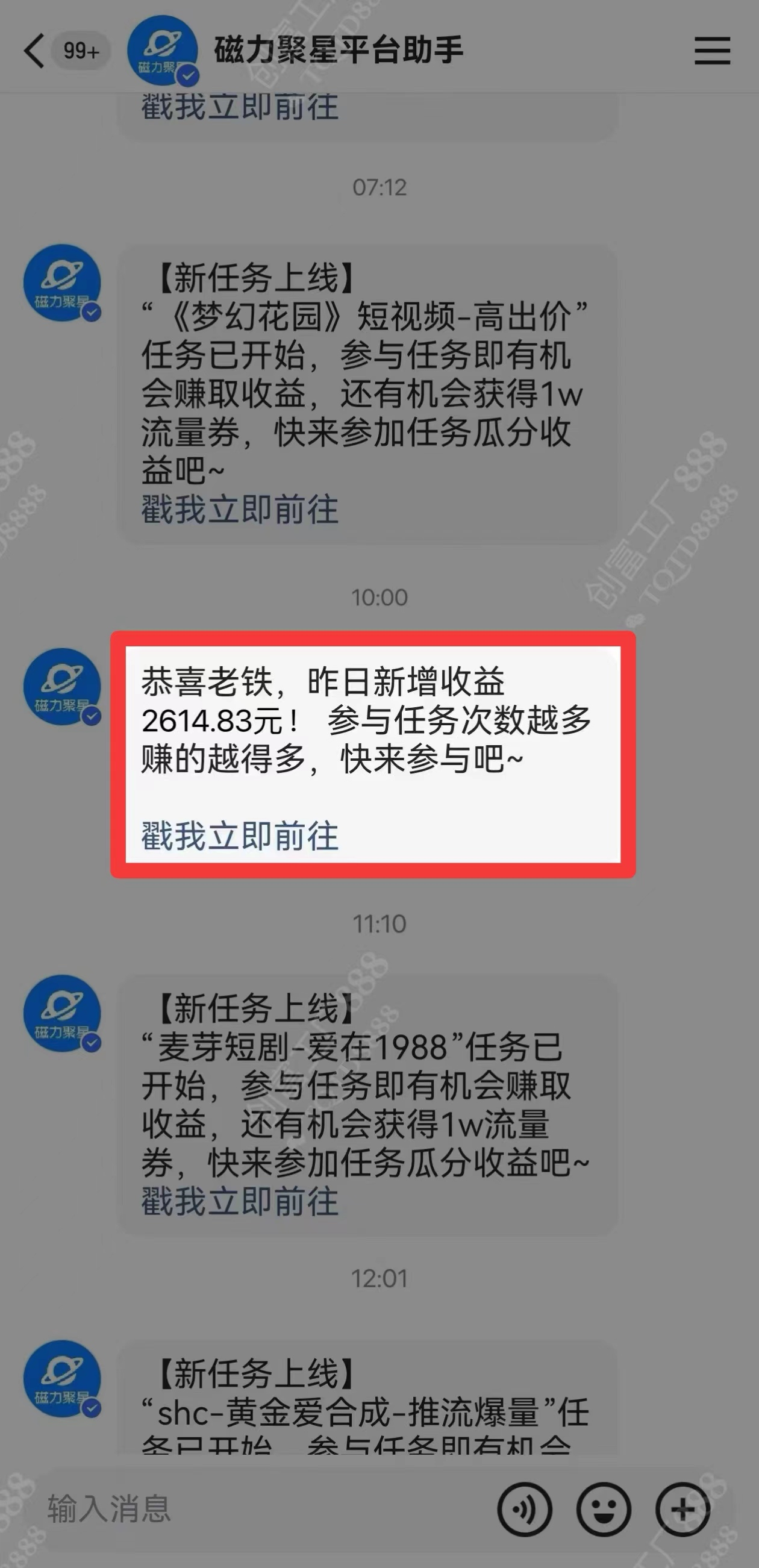 图片[1]极优客-网创项目资源站-副业项目-创业项目-搞钱项目2024快手最火爆赛道，美女无人直播，暴利掘金，简单无脑，轻松日入2000+极优客-网创项目资源站-副业项目-创业项目-搞钱项目极优客网创