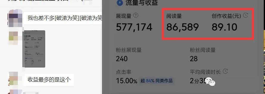 图片[2]极优客-网创项目资源站-副业项目-创业项目-搞钱项目如何套模板打开播放量，2022短视频起号必学课31节，送钩子模板极优客-网创项目资源站-副业项目-创业项目-搞钱项目极优客网创