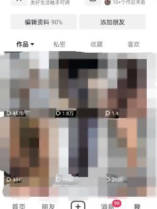 图片[3]极优客-网创项目资源站-副业项目-创业项目-搞钱项目东哲·短视频男女搭档变现 立刻做立刻赚 一劳永逸的私域成交项目（不露脸）极优客-网创项目资源站-副业项目-创业项目-搞钱项目极优客网创