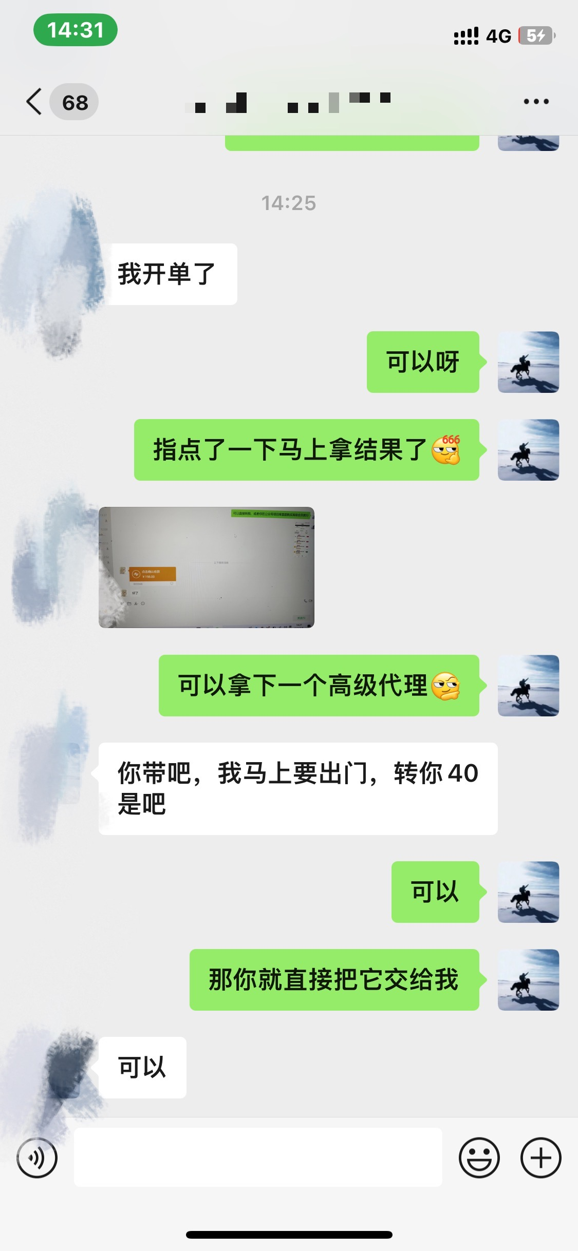 图片[3]极优客-网创项目资源站-副业项目-创业项目-搞钱项目资源站合集网站 全网项目库变现-如何通过卖项目收学员-附多种引流创业粉方法极优客-网创项目资源站-副业项目-创业项目-搞钱项目极优客网创