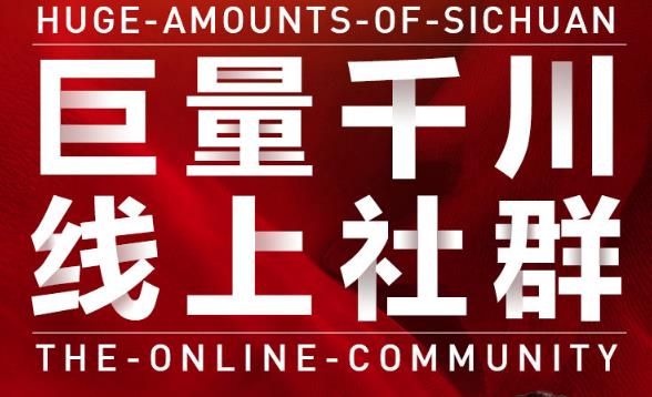 谨川老师-巨量千川线上社群，专业千川计划搭建投放实操课价值999元极优客-网创项目资源站-副业项目-创业项目-搞钱项目极优客网创