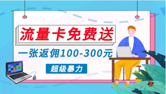 蓝海暴力赛道，0投入高收益，开启流量变现新纪元，月入万元不是梦！极优客-网创项目资源站-副业项目-创业项目-搞钱项目极优客网创
