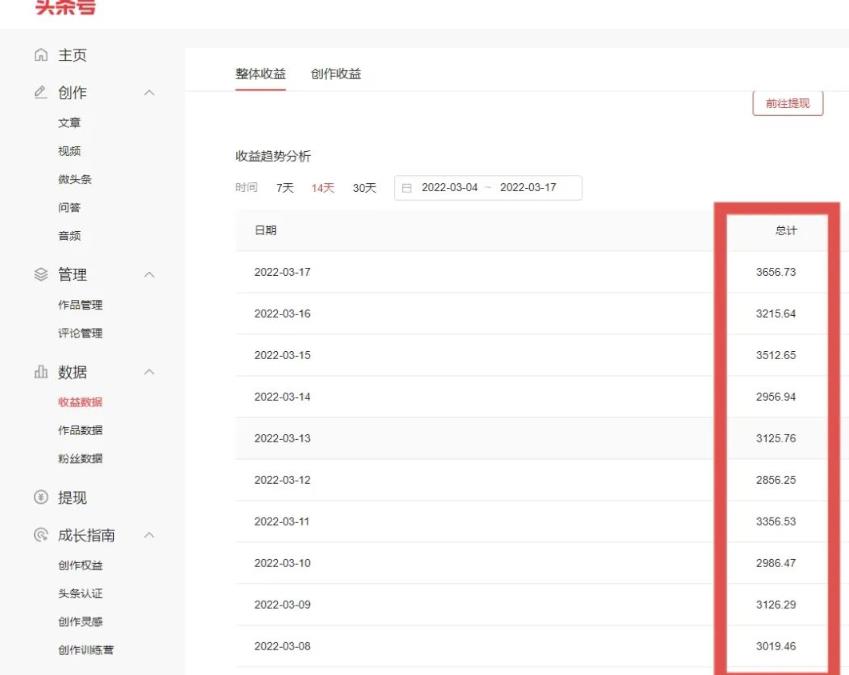 君白团队2022年最新抖音项目课程，抖音书单号+抖音影视剪辑解说极优客-网创项目资源站-副业项目-创业项目-搞钱项目极优客网创