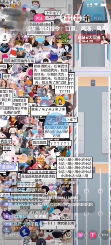抖音最近很火的游戏直播：挤地铁教程+源码+软件极优客-网创项目资源站-副业项目-创业项目-搞钱项目极优客网创
