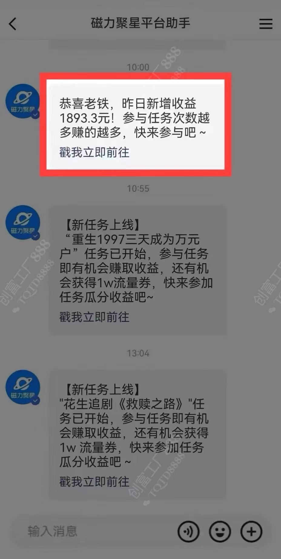 图片[1]极优客-网创项目资源站-副业项目-创业项目-搞钱项目2024快手最火爆赛道，美女无人直播，暴利掘金，简单无脑，轻松日入2000+极优客-网创项目资源站-副业项目-创业项目-搞钱项目极优客网创