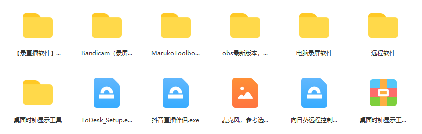 图片[2]极优客-网创项目资源站-副业项目-创业项目-搞钱项目一个月佣金10万的抖音半无人绿幕直播全套玩法（送视频素材，直播话术）极优客-网创项目资源站-副业项目-创业项目-搞钱项目极优客网创