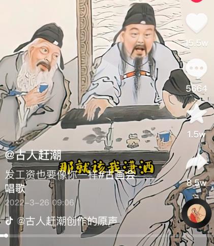 抖音古画会唱歌项目，创意视频月收入四位数，新手即可操作！【教程+素材+软件】极优客-网创项目资源站-副业项目-创业项目-搞钱项目极优客网创