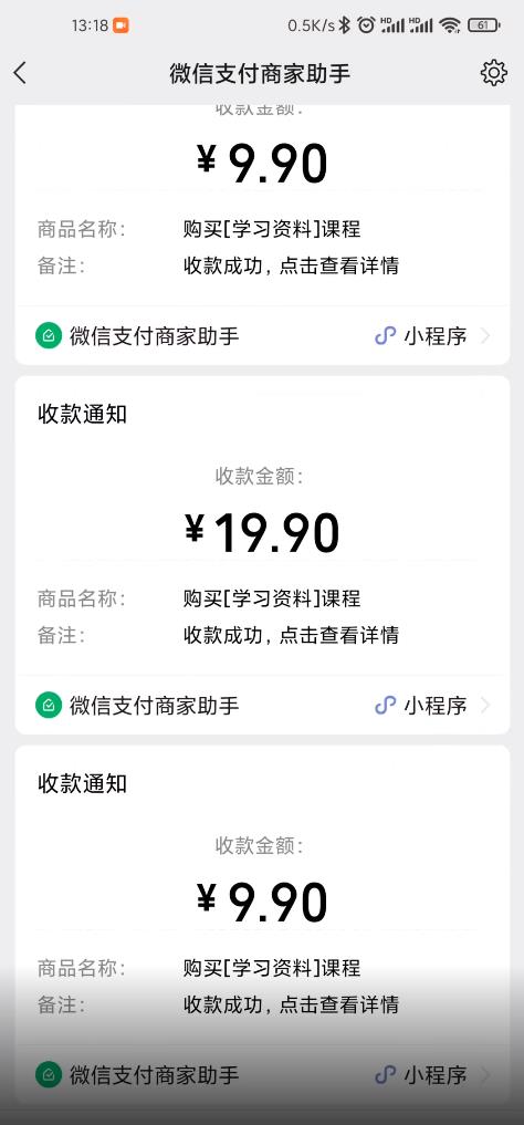 叁心笔记：简单复制粘贴赚钱项目，日入500+，已亲测可行！（小白可做）极优客-网创项目资源站-副业项目-创业项目-搞钱项目极优客网创