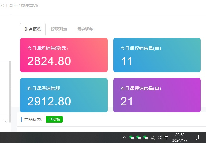 图片[2]极优客-网创项目资源站-副业项目-创业项目-搞钱项目资源站合集网站 全网项目库变现-如何通过卖项目收学员-附多种引流创业粉方法极优客-网创项目资源站-副业项目-创业项目-搞钱项目极优客网创