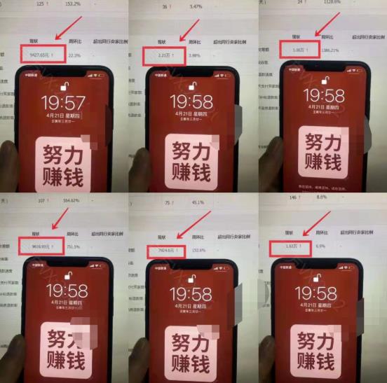 淘宝虚拟撸收益废店项目，单户保底4000+极优客-网创项目资源站-副业项目-创业项目-搞钱项目极优客网创
