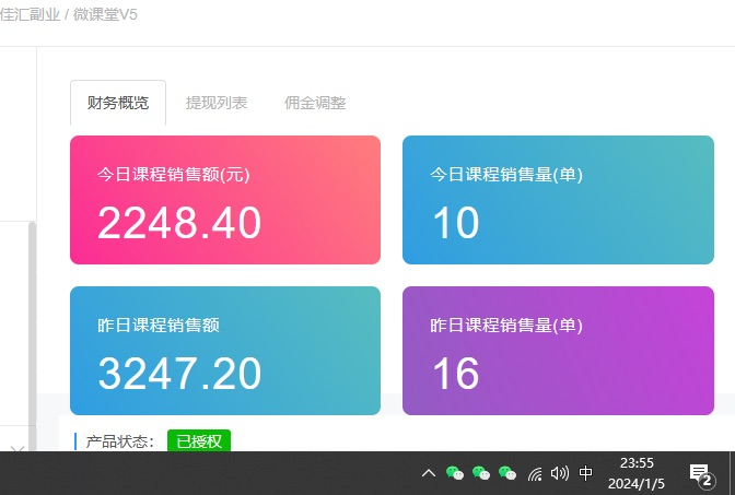 图片[1]极优客-网创项目资源站-副业项目-创业项目-搞钱项目资源站合集网站 全网项目库变现-如何通过卖项目收学员-附多种引流创业粉方法极优客-网创项目资源站-副业项目-创业项目-搞钱项目极优客网创