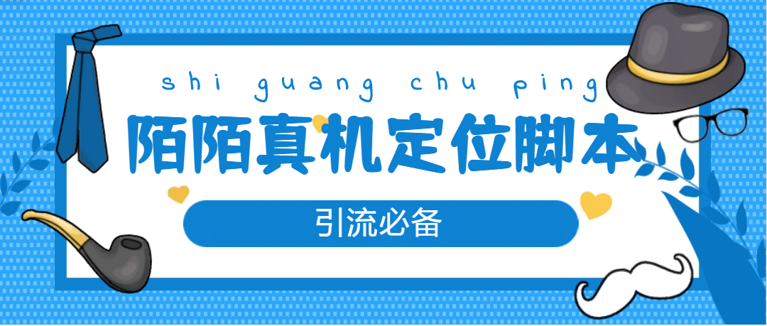 从0-1快速起号实操方法，教你打造百人/直播间（全套课程+课件）极优客-网创项目资源站-副业项目-创业项目-搞钱项目极优客网创