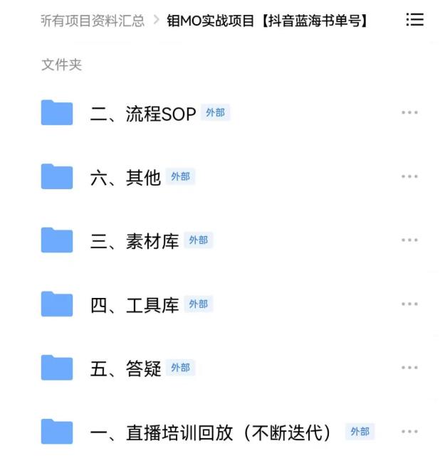 2022年最新抖音冷门书单号项目，新手如何从新号到日入1000+极优客-网创项目资源站-副业项目-创业项目-搞钱项目极优客网创