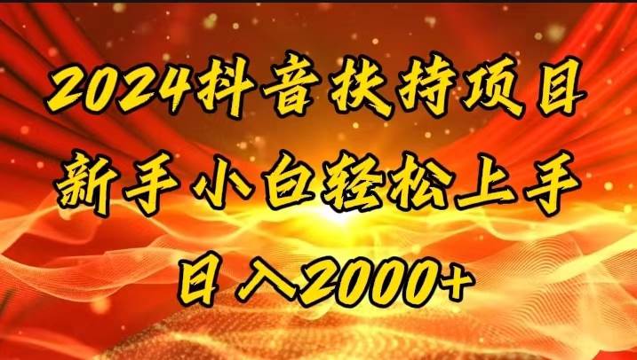 一键生成短剧解说视频，百分百过原创，几分钟一条，无脑操作，日入3000+极优客-网创项目资源站-副业项目-创业项目-搞钱项目极优客网创