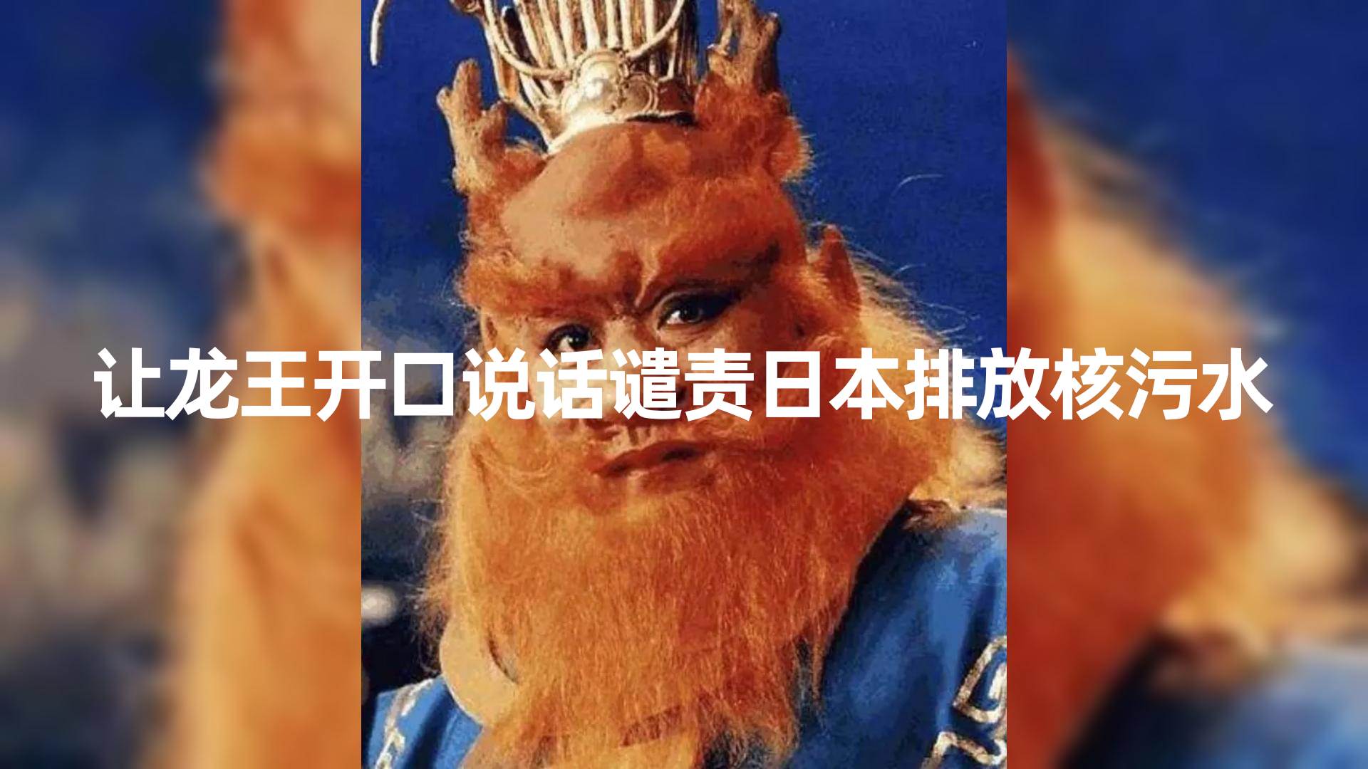 10分钟上手，AI制作对口型讲热点事件爆款视频，单日收益1000＋极优客-网创项目资源站-副业项目-创业项目-搞钱项目极优客网创