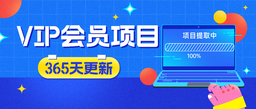 用AI写小说，日赚1000+极优客-网创项目资源站-副业项目-创业项目-搞钱项目极优客网创