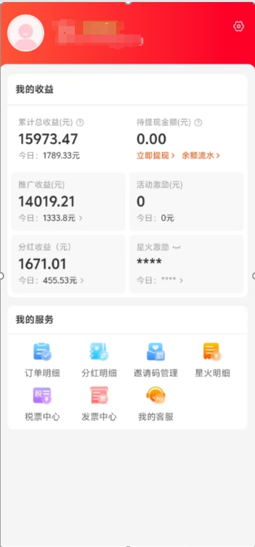 阿里内部项目「一起淘」项目入门及操作手册，零基础零门口快速分享轻松领钱极优客-网创项目资源站-副业项目-创业项目-搞钱项目极优客网创