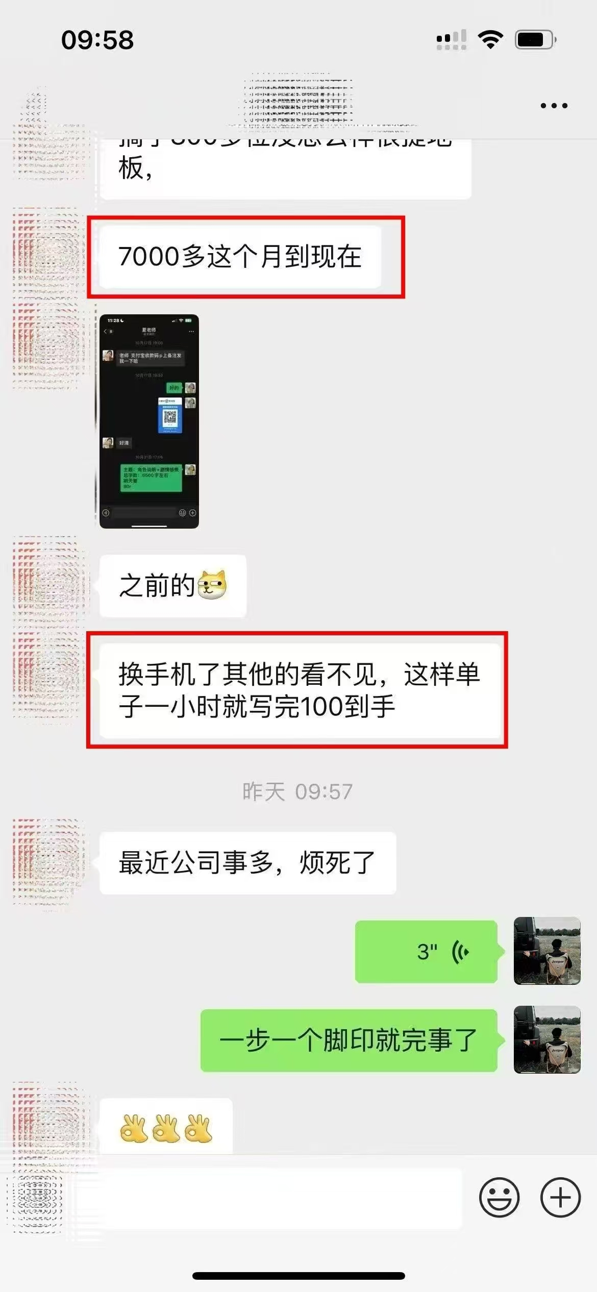 图片[3]极优客-网创项目资源站-副业项目-创业项目-搞钱项目ai代写稳定绿色赛道做就有收益大单小单不断极优客-网创项目资源站-副业项目-创业项目-搞钱项目极优客网创