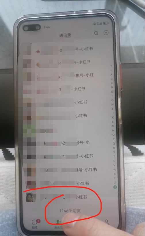 图片[5]极优客-网创项目资源站-副业项目-创业项目-搞钱项目小红书图文引流，全面解析日引100私域流量是怎样做到的极优客-网创项目资源站-副业项目-创业项目-搞钱项目极优客网创