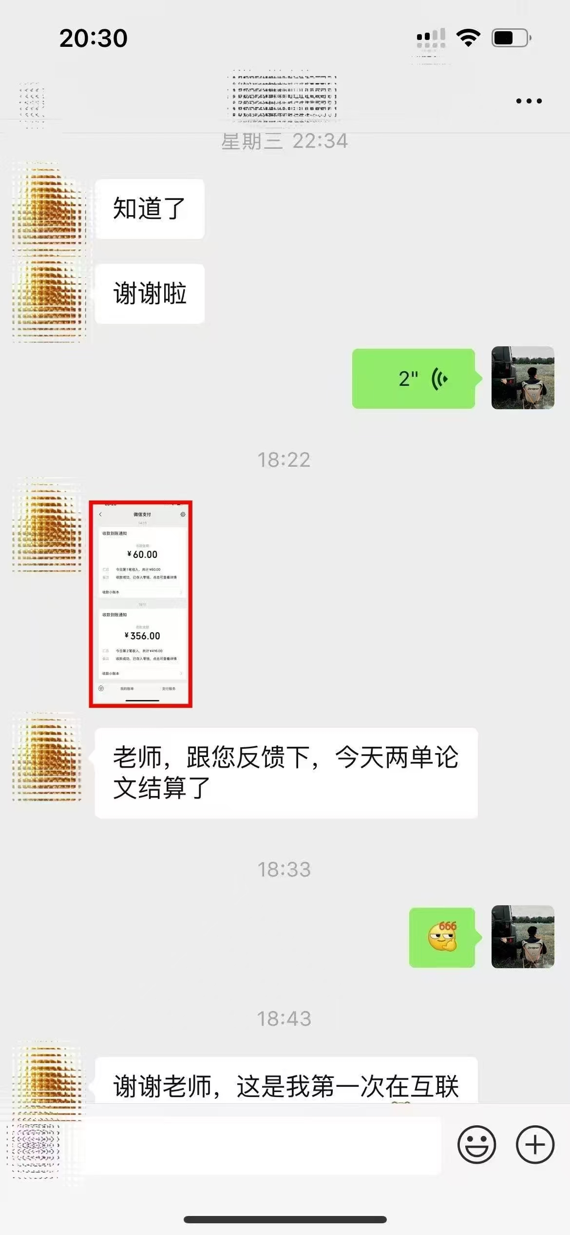 图片[2]极优客-网创项目资源站-副业项目-创业项目-搞钱项目ai代写稳定绿色赛道做就有收益大单小单不断极优客-网创项目资源站-副业项目-创业项目-搞钱项目极优客网创