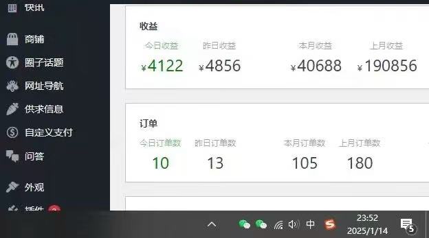 图片[2]极优客-网创项目资源站-副业项目-创业项目-搞钱项目25年必看翻身项目，知识付费网创资源站，让你再做20年的项目极优客-网创项目资源站-副业项目-创业项目-搞钱项目极优客网创