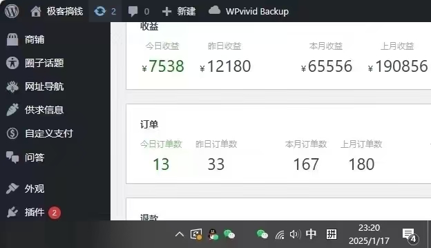 图片[3]极优客-网创项目资源站-副业项目-创业项目-搞钱项目2025年翻身逆袭项目，知识付费永不过时极优客-网创项目资源站-副业项目-创业项目-搞钱项目极优客网创