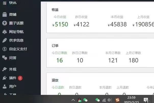 图片[3]极优客-网创项目资源站-副业项目-创业项目-搞钱项目25年必看翻身项目，知识付费网创资源站，让你再做20年的项目极优客-网创项目资源站-副业项目-创业项目-搞钱项目极优客网创