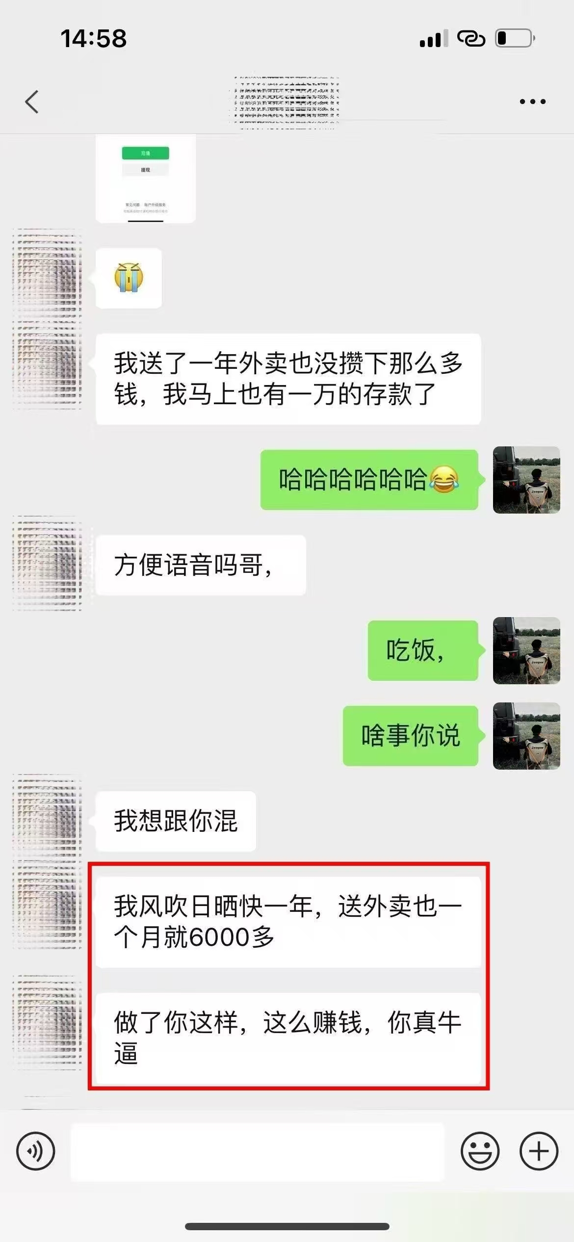 图片[5]极优客-网创项目资源站-副业项目-创业项目-搞钱项目ai代写稳定绿色赛道做就有收益大单小单不断极优客-网创项目资源站-副业项目-创业项目-搞钱项目极优客网创