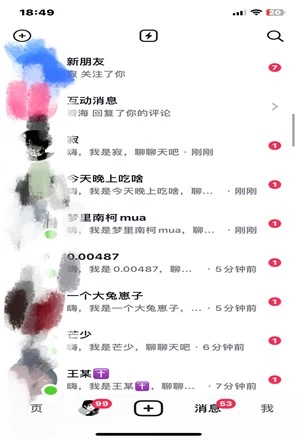 图片[3]极优客-网创项目资源站-副业项目-创业项目-搞钱项目抖音截流技术，精准日引200+创业粉，不封号，独家教程极优客-网创项目资源站-副业项目-创业项目-搞钱项目极优客网创
