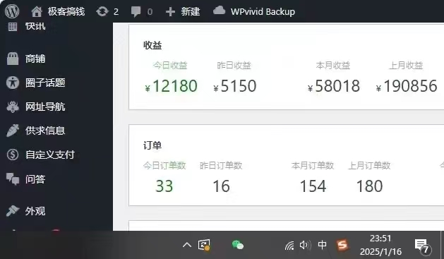 图片[2]极优客-网创项目资源站-副业项目-创业项目-搞钱项目2025年翻身逆袭项目，知识付费永不过时极优客-网创项目资源站-副业项目-创业项目-搞钱项目极优客网创